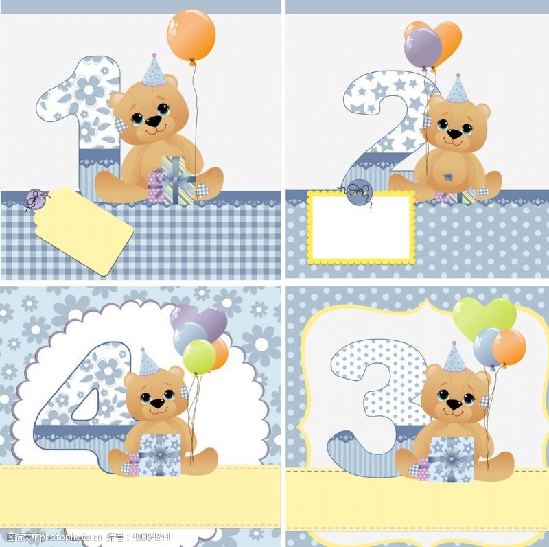 生日气球小熊图片