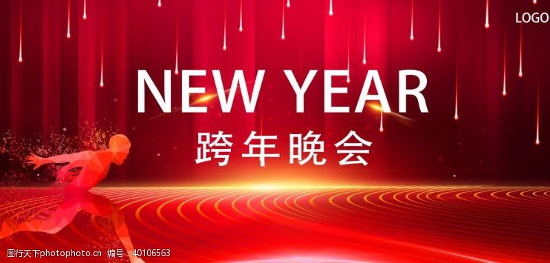 红色喜庆背景新年背景图片