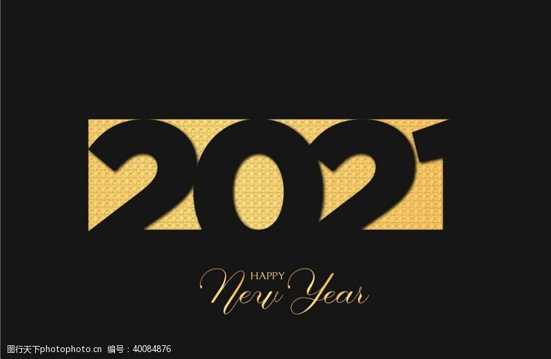 新年边框插画新年快乐图片
