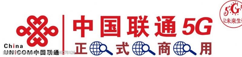 国外广告设计中国联通门头牌图片