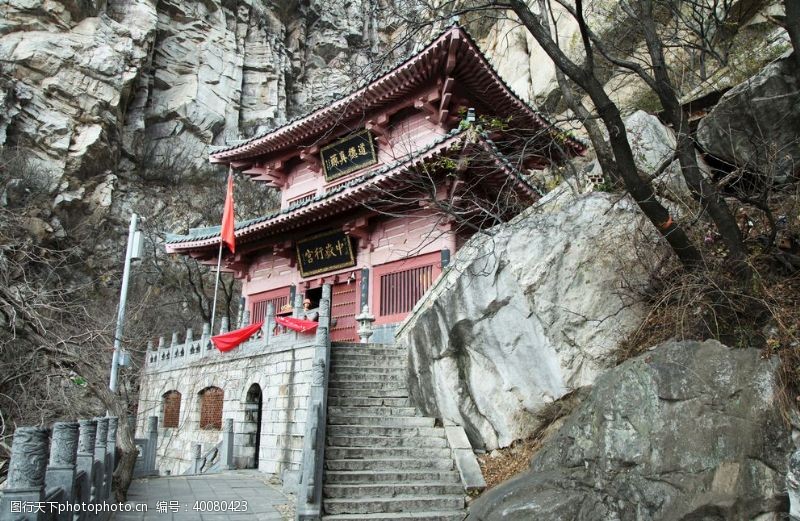 石阶中岳行宫图片