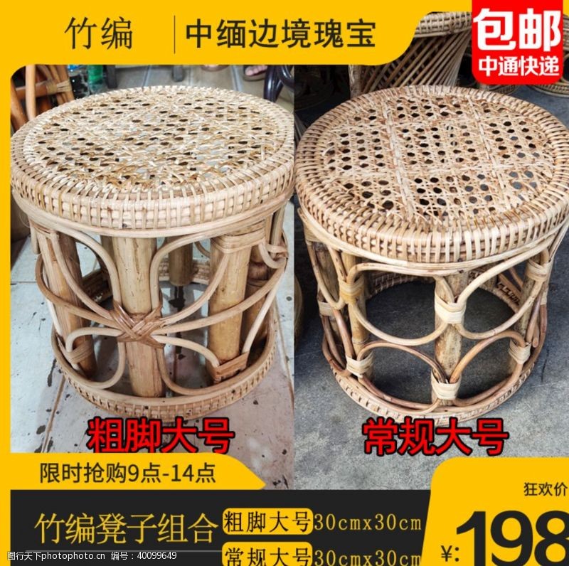 品质中国竹编图片
