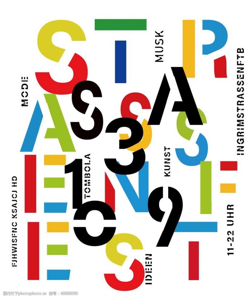logo字母字母海报图片