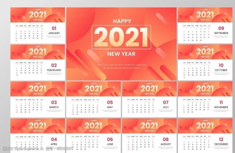 板式2021日历图片