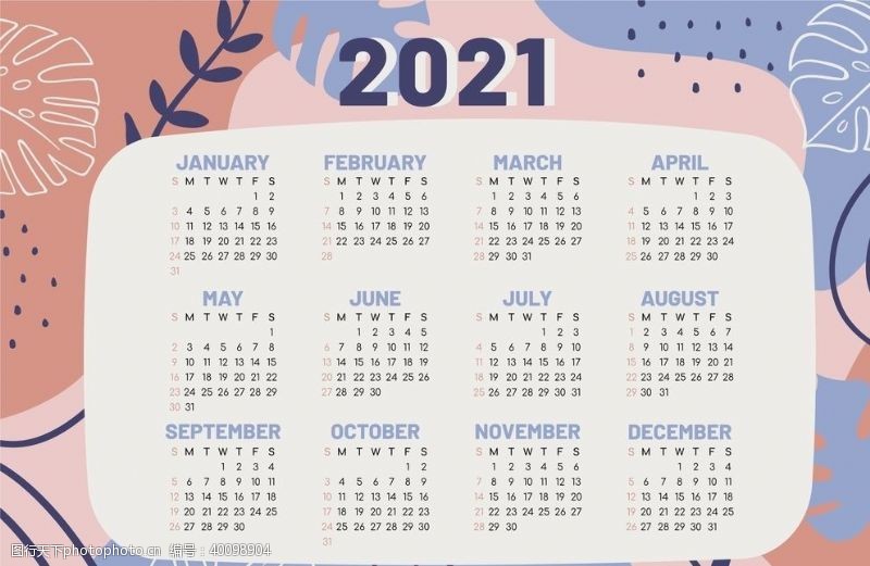 版式设计2021日历图片