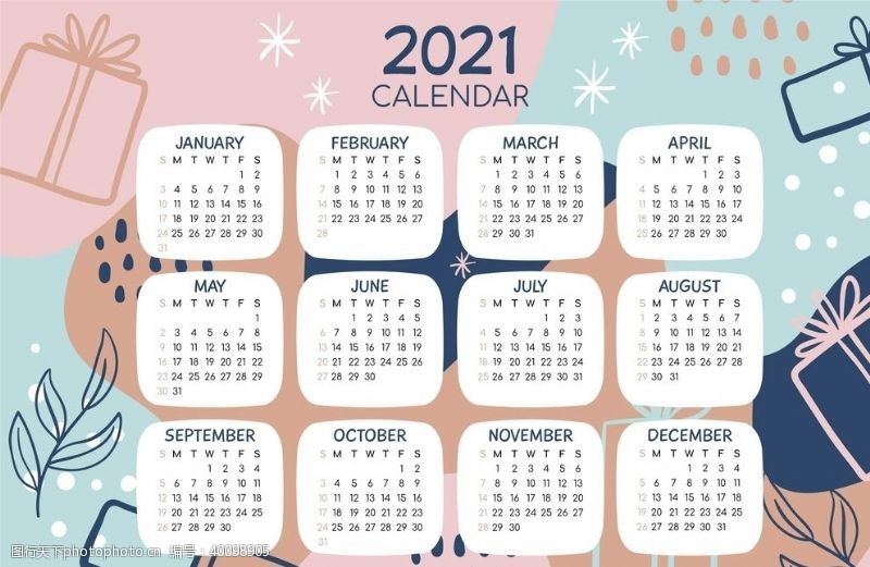 竖广告2021日历图片