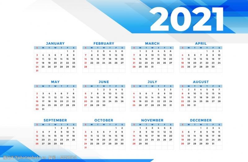 竖版2021日历图片