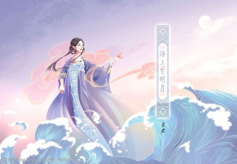 复古古装帅哥美女插画图片