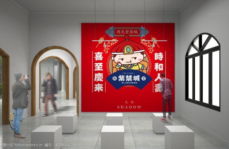 挂牌样机画展场景样机图片