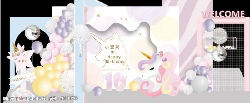 生日背景水彩独角兽宝宝宴背景素材图片