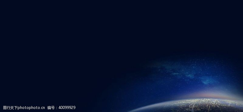 国庆促销太空地球背景图片