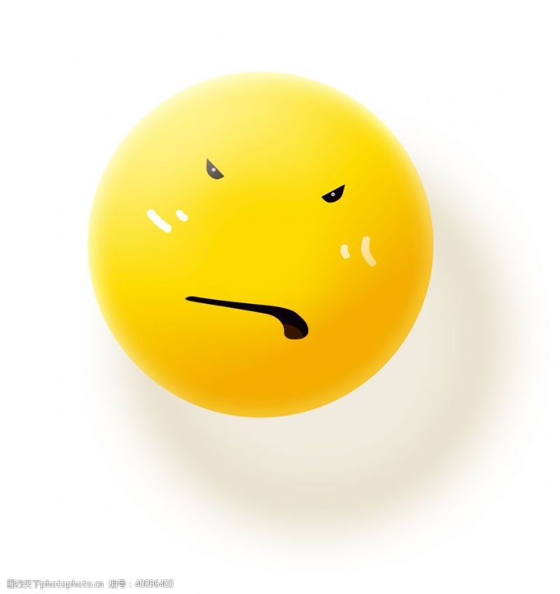 表情小黄球愤怒图片