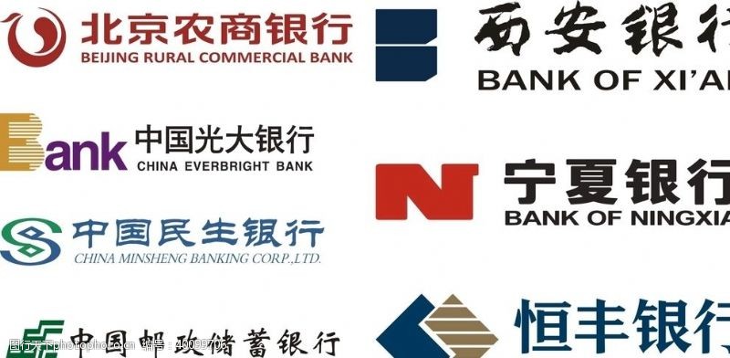 安农大银行标志图片