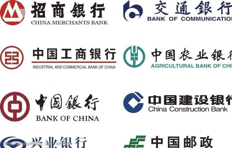 中国农业银行银行标志图片