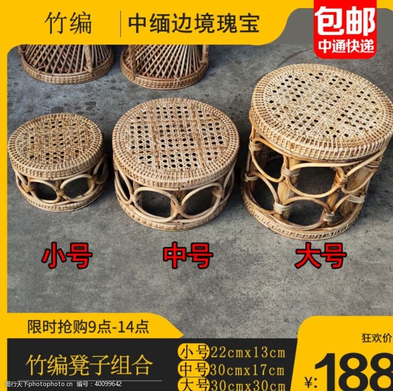 品质中国竹编图片