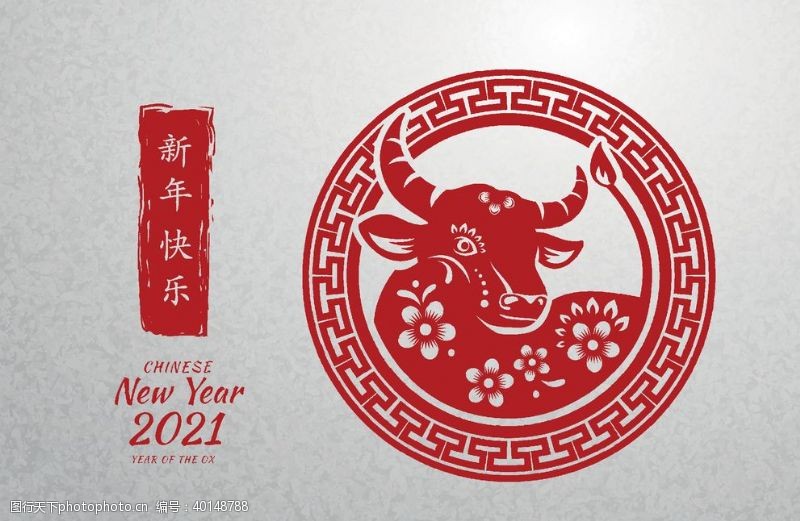 年中促销海报2021牛年图片