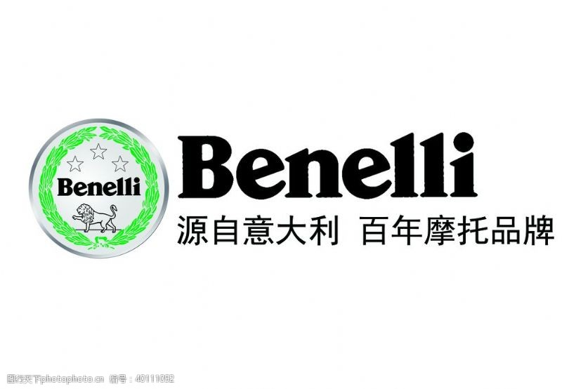 意大利摩托车贝纳利logo图片