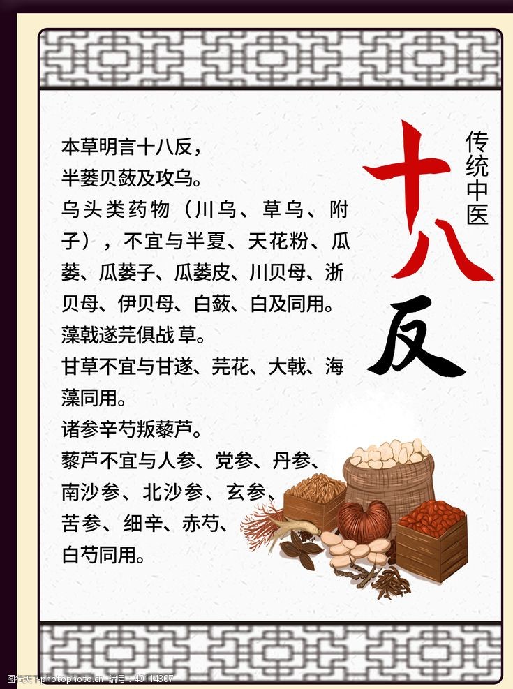 葫芦艾灸传统中医图片