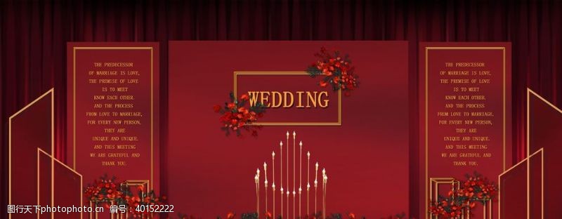 欧式台灯红色婚礼图片