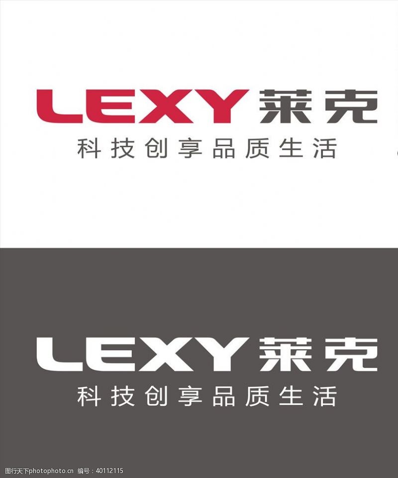 max格式莱克logo图片