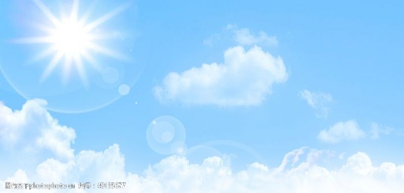 设计风光蓝天白云图片