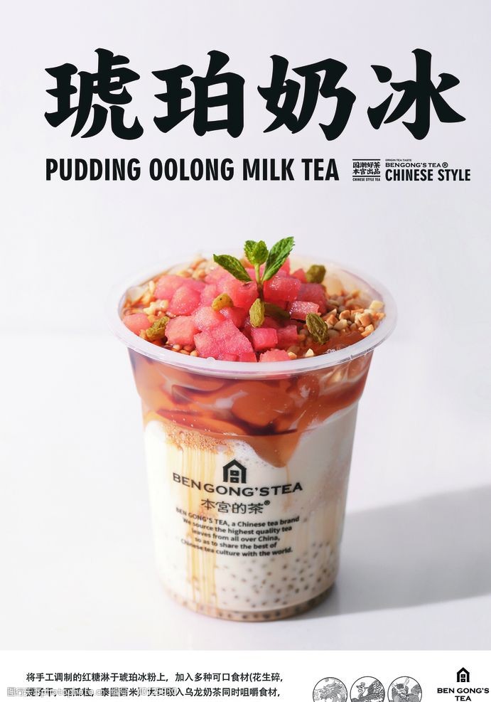 dm菜单奶茶kt宣传单海报菜牌图片
