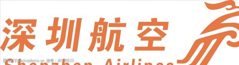 国内广告设计深圳航空图片