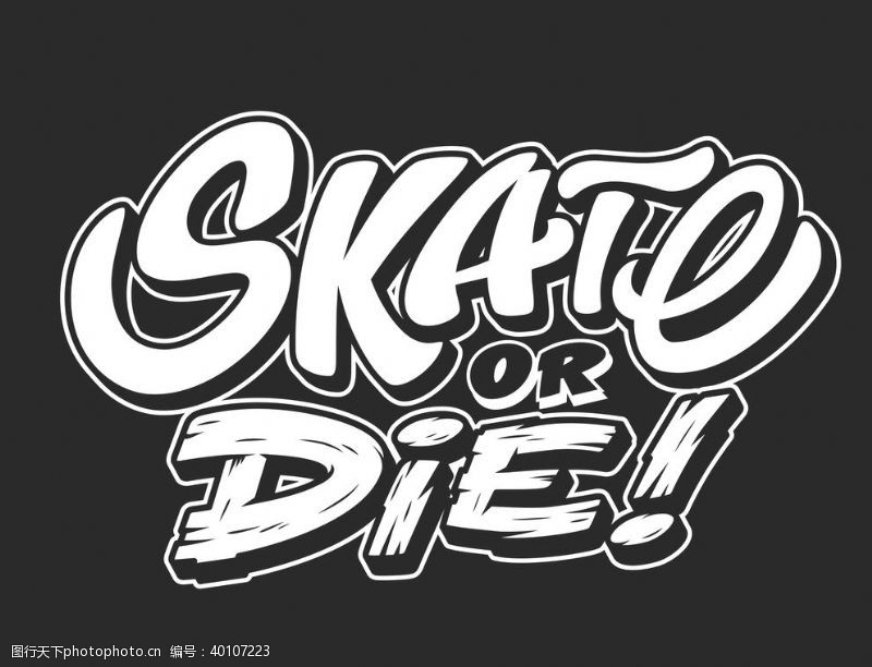 滑板skateordie滑或死图片