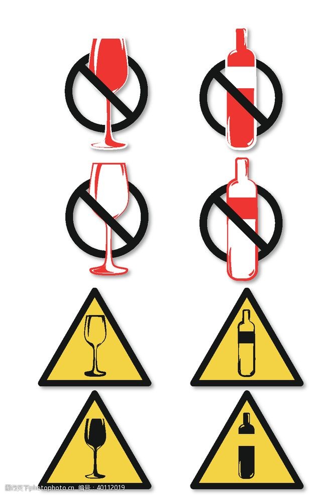防火知识消防常用标志图片