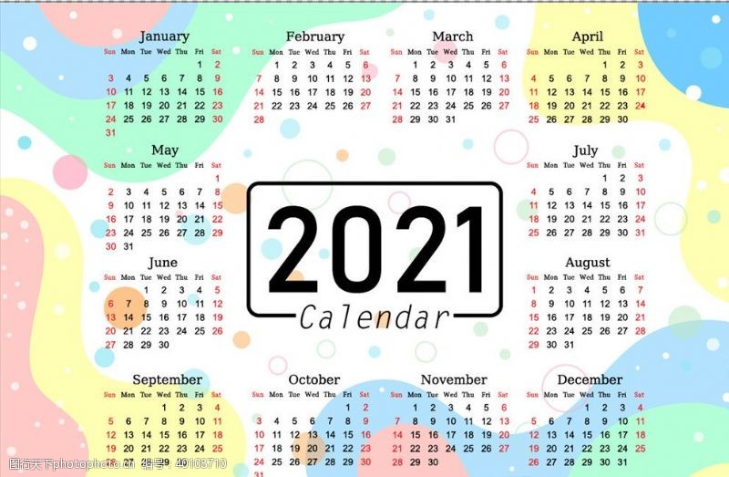 2017年日历2021年日历图片