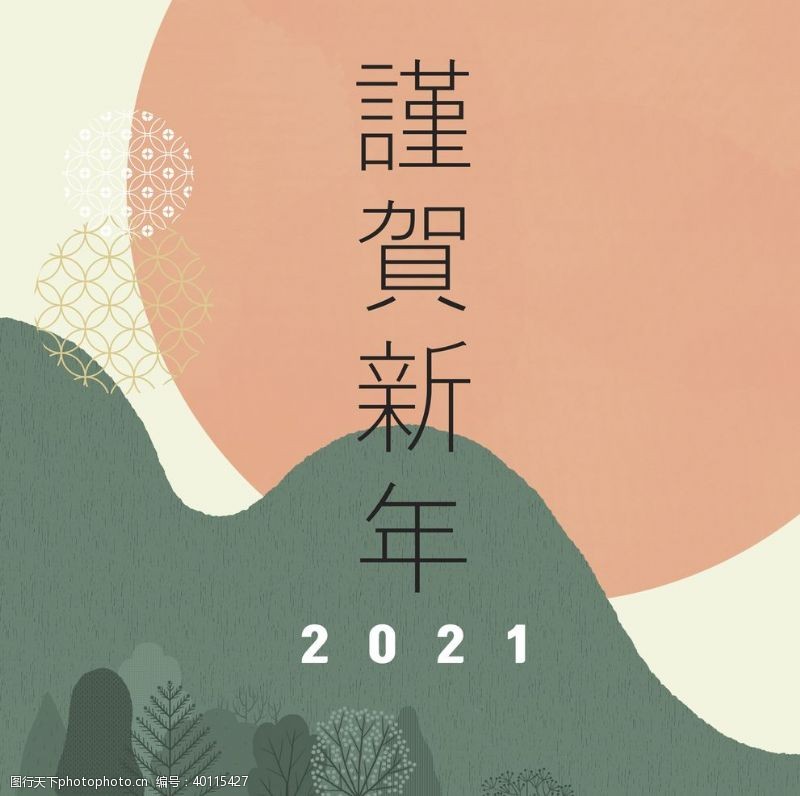 中国地产海报2021年图片