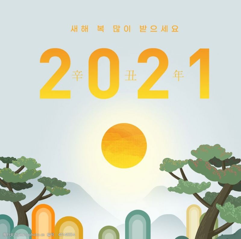 平面海报2021年图片