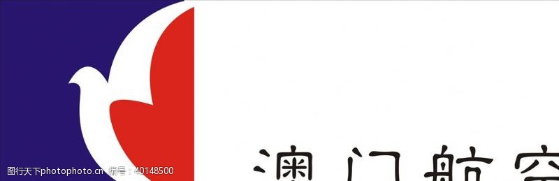 企业logo标志澳门航空图片