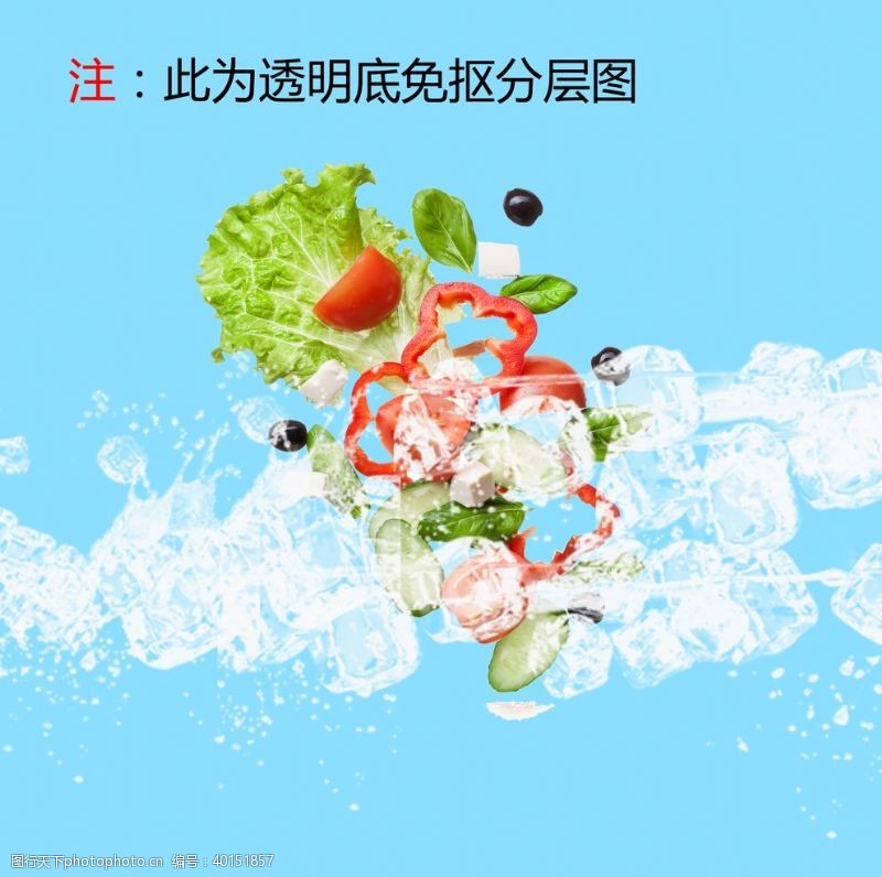 清新夏日冰块水果图片