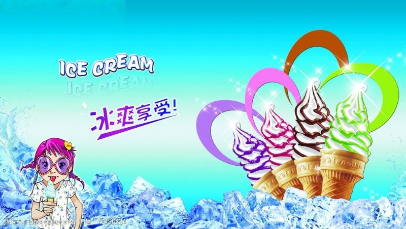雪花酪冰淇淋图片