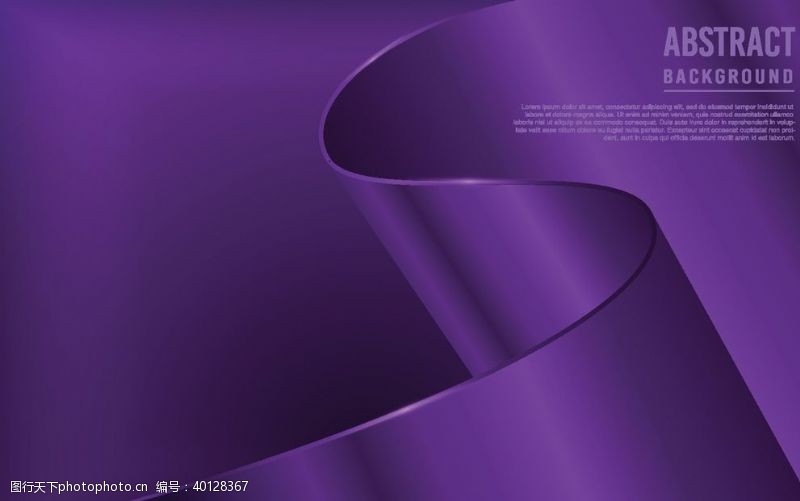 紫色质感背景波形图片