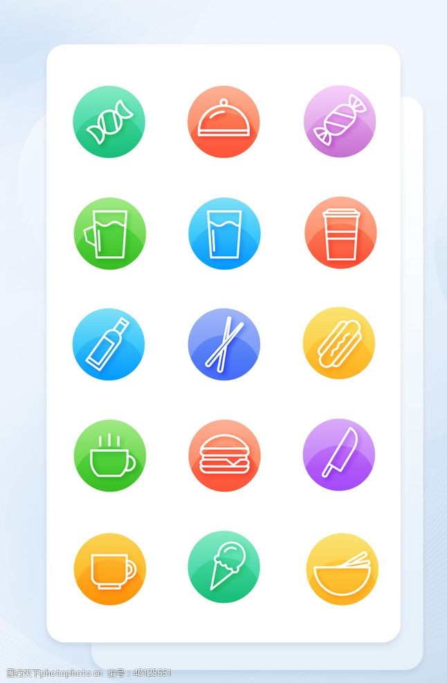 彩色饮食线性矢量icon图标图片