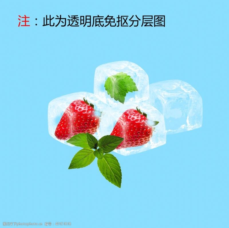 水果樱桃草莓图片