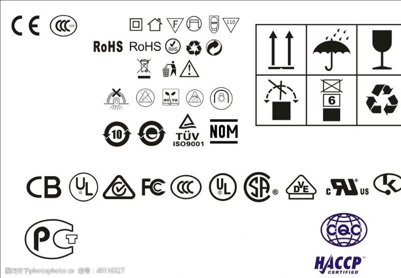 rohs认证灯具常用标志图片