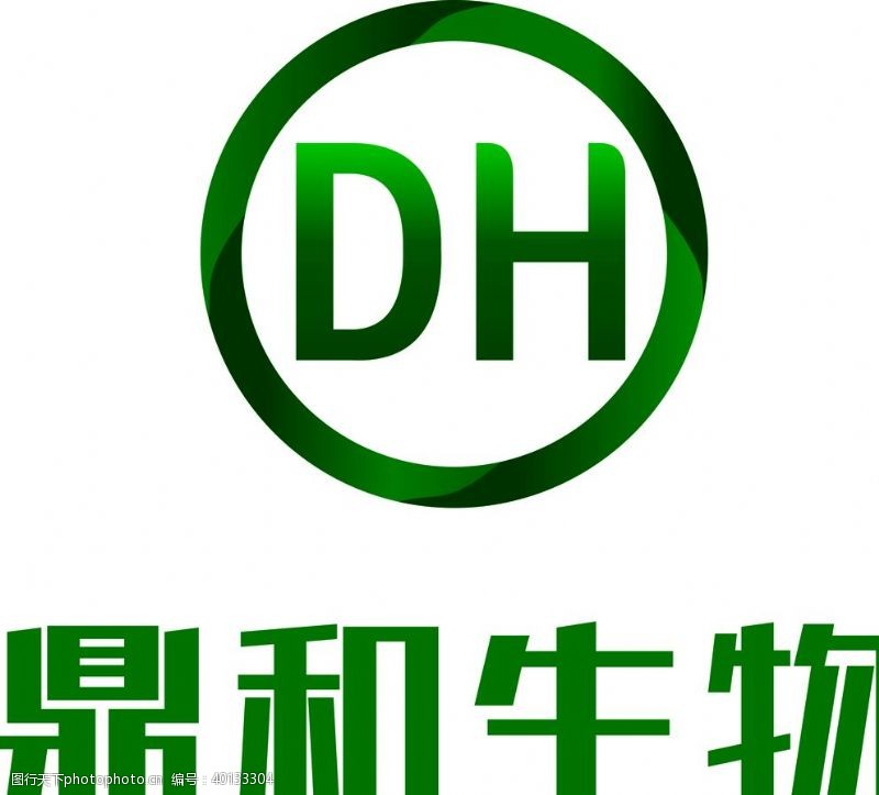 公司名片鼎和生物LOGO图片