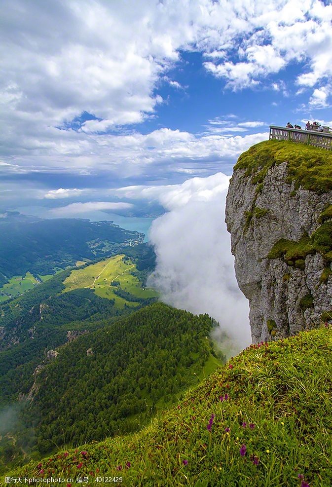 山火风景图片