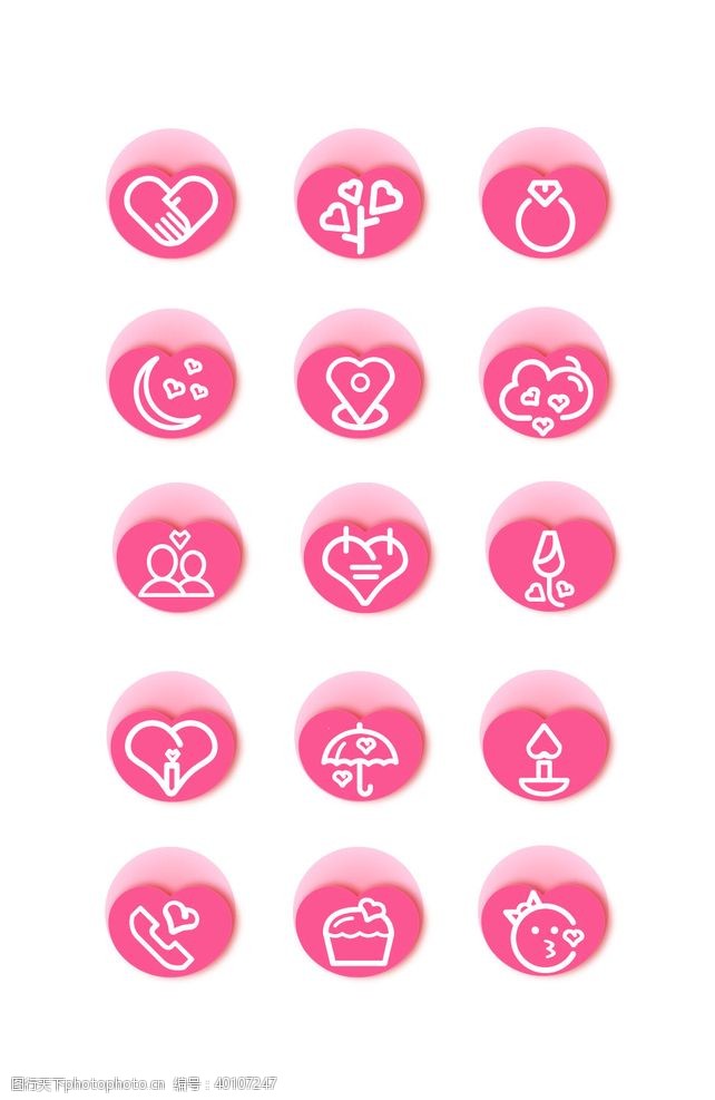 icon粉色情人节线性爱心矢量图片