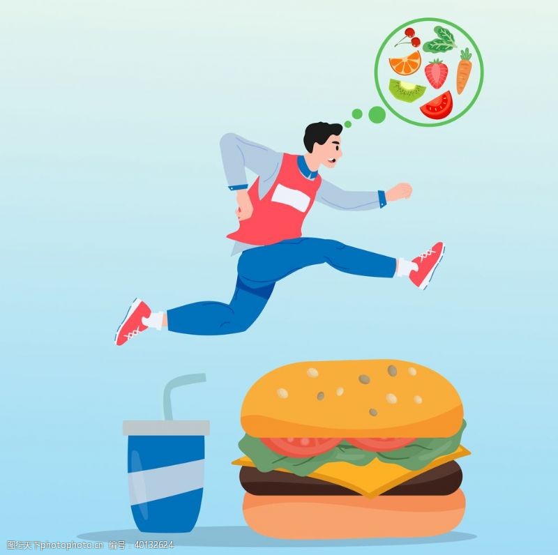 健康卡合理健康饮食插画图片