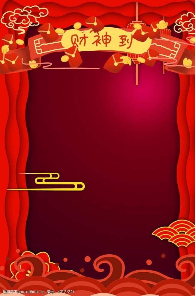 春节舞台背景红色喜庆背景图片