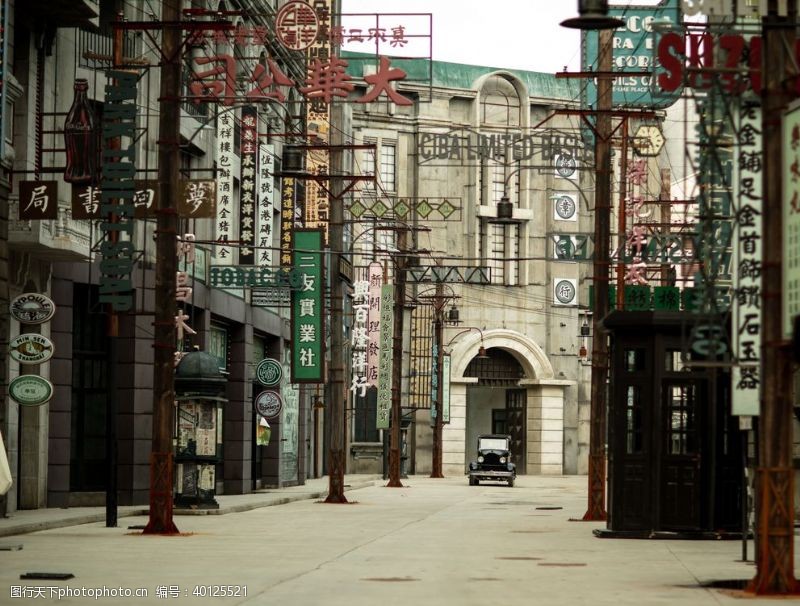 老街老上海街道图片