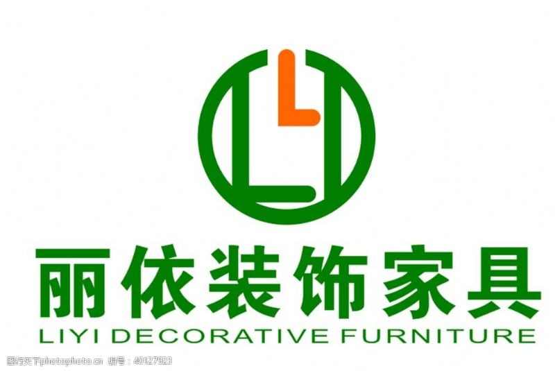 木质家具丽依家具logo图片