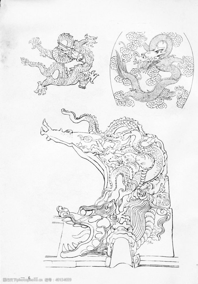 瑞兽纹样龙图片