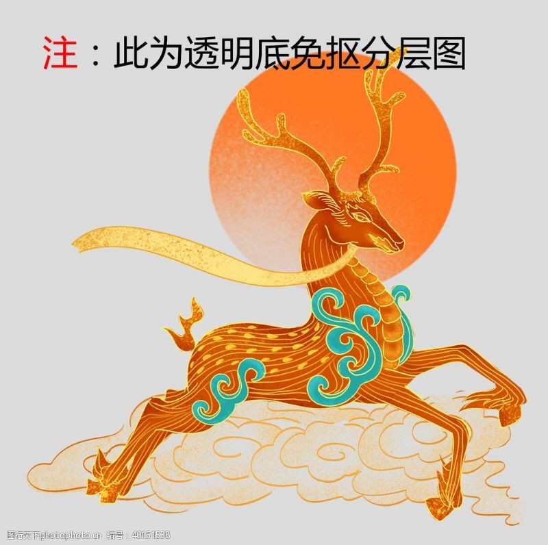 传统文化插画鹿图片