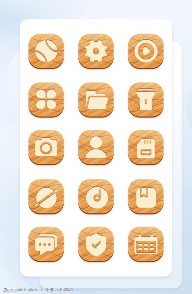 icon木纹面形UI手机主题矢量图片