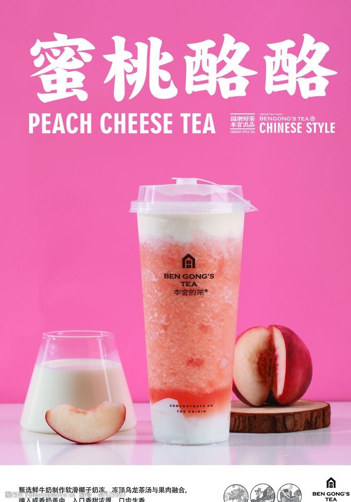 奶茶dm奶茶kt宣传单海报菜牌图片